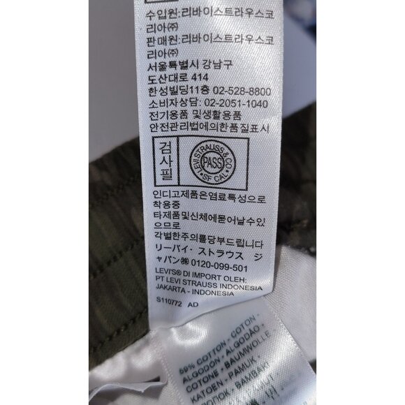 Levis XS Camouflage Jogger Pants Elastic Waistband & Cuffs - Picture 5 of 8